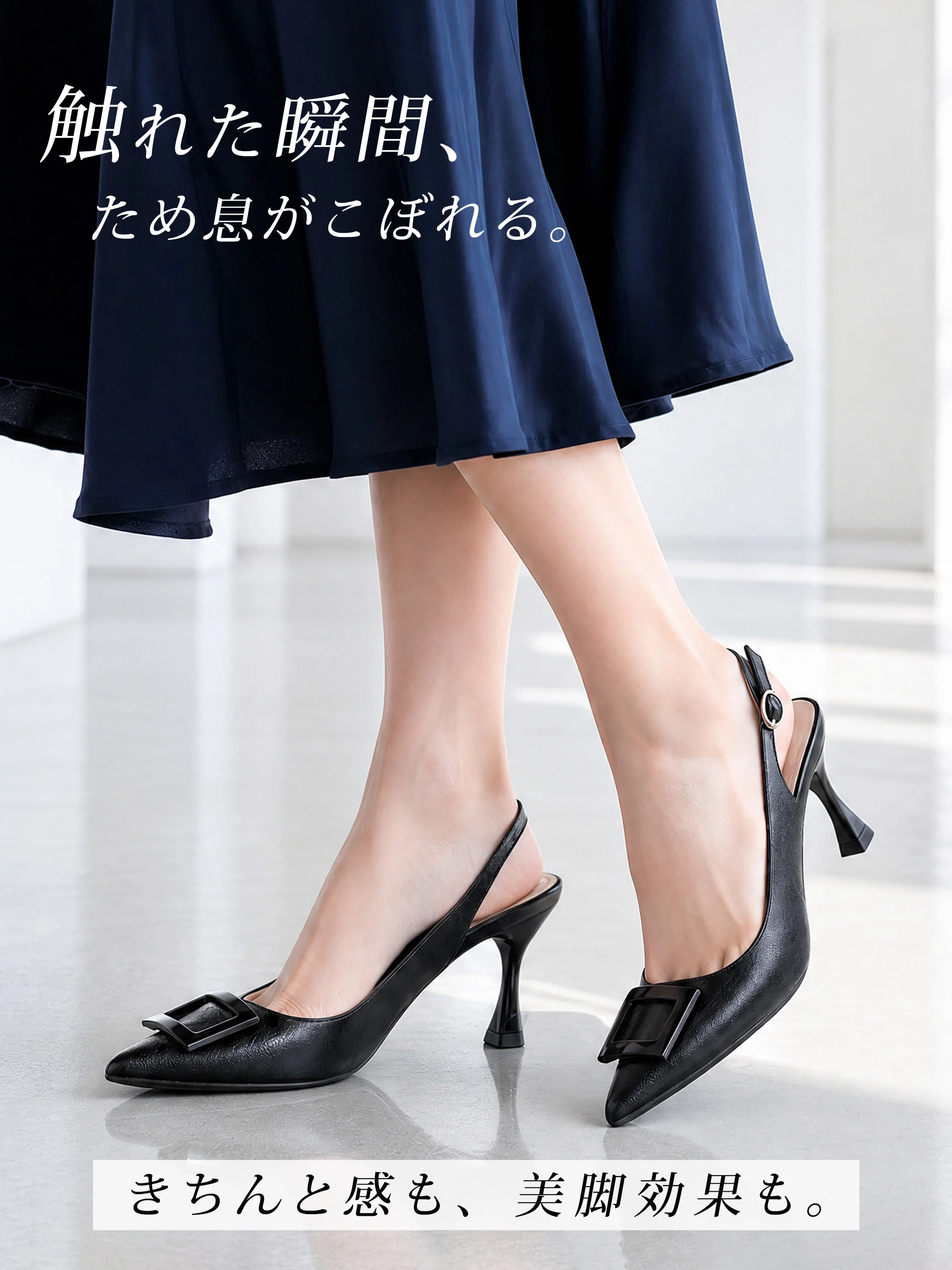 【極上の柔らかさ】KENPOGEN スリングバックパンプス レディース サンダル スクエアバックル  5cm 7cmUP 痛くない スタイルアップ 通勤