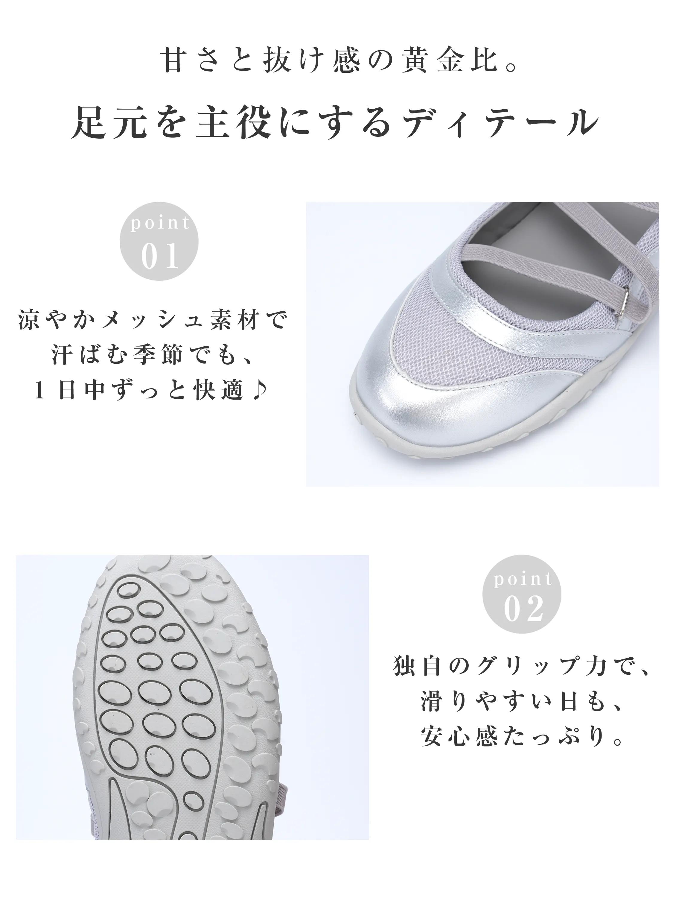 クロスストラップ 3cm美脚メッシュスニーカー