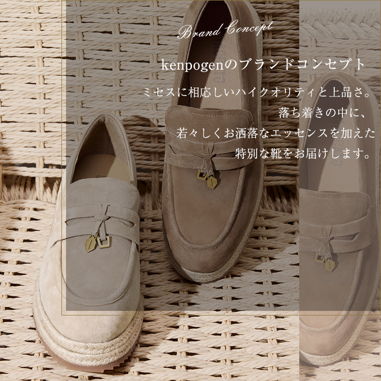 KENPOGEN ローファー 5cmUP 厚底靴 メタルパーツ付き 歩きやすい 痛くない 通勤