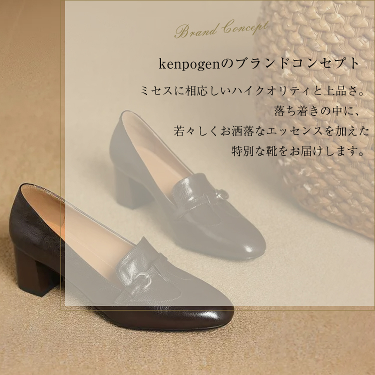 KENPOGEN ラウンドトゥパンプス 羊革 手作り ベルト付き 5.5cmUP チャンキーヒール 疲れない フォーマル