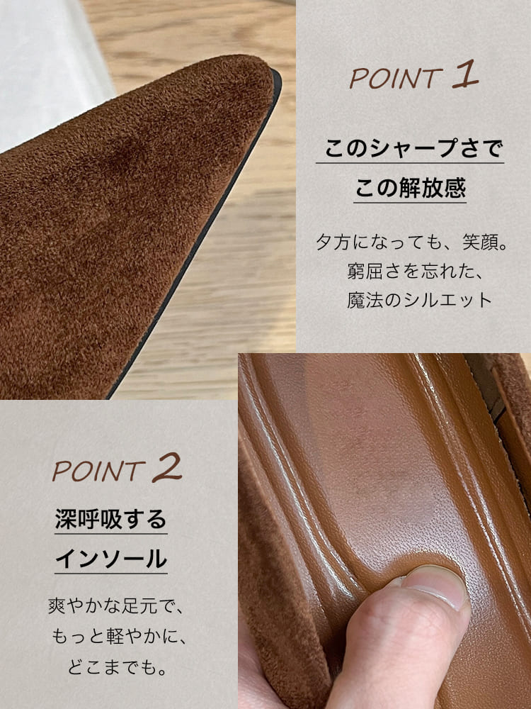 「走れる4cmヒール」の新常識。