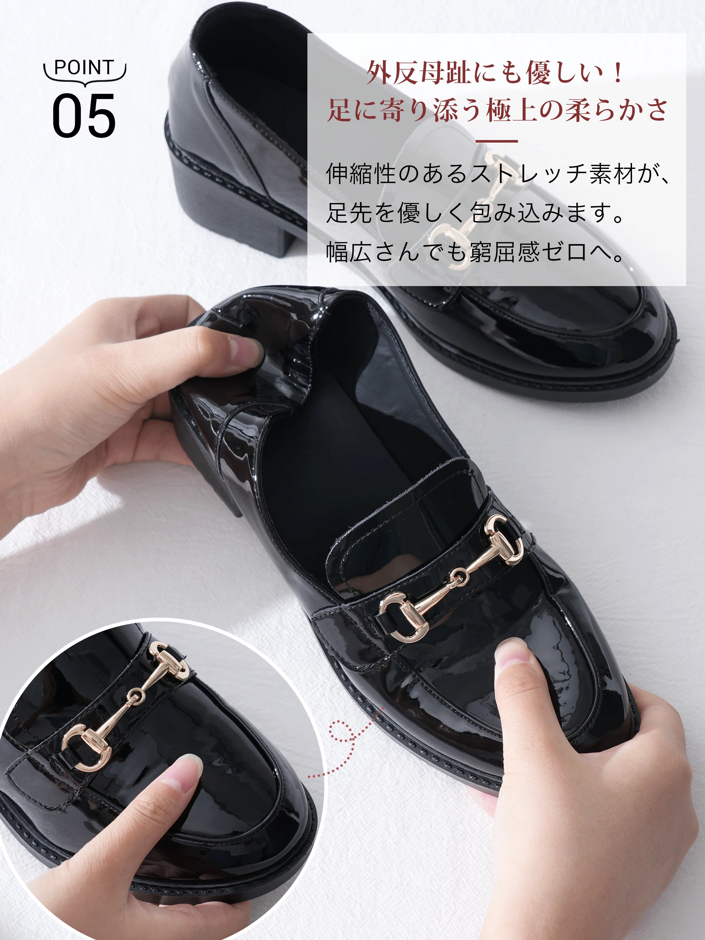 左右のバランスがわかるレディースローファーで、毎日使える秋冬のおすすめ靴。