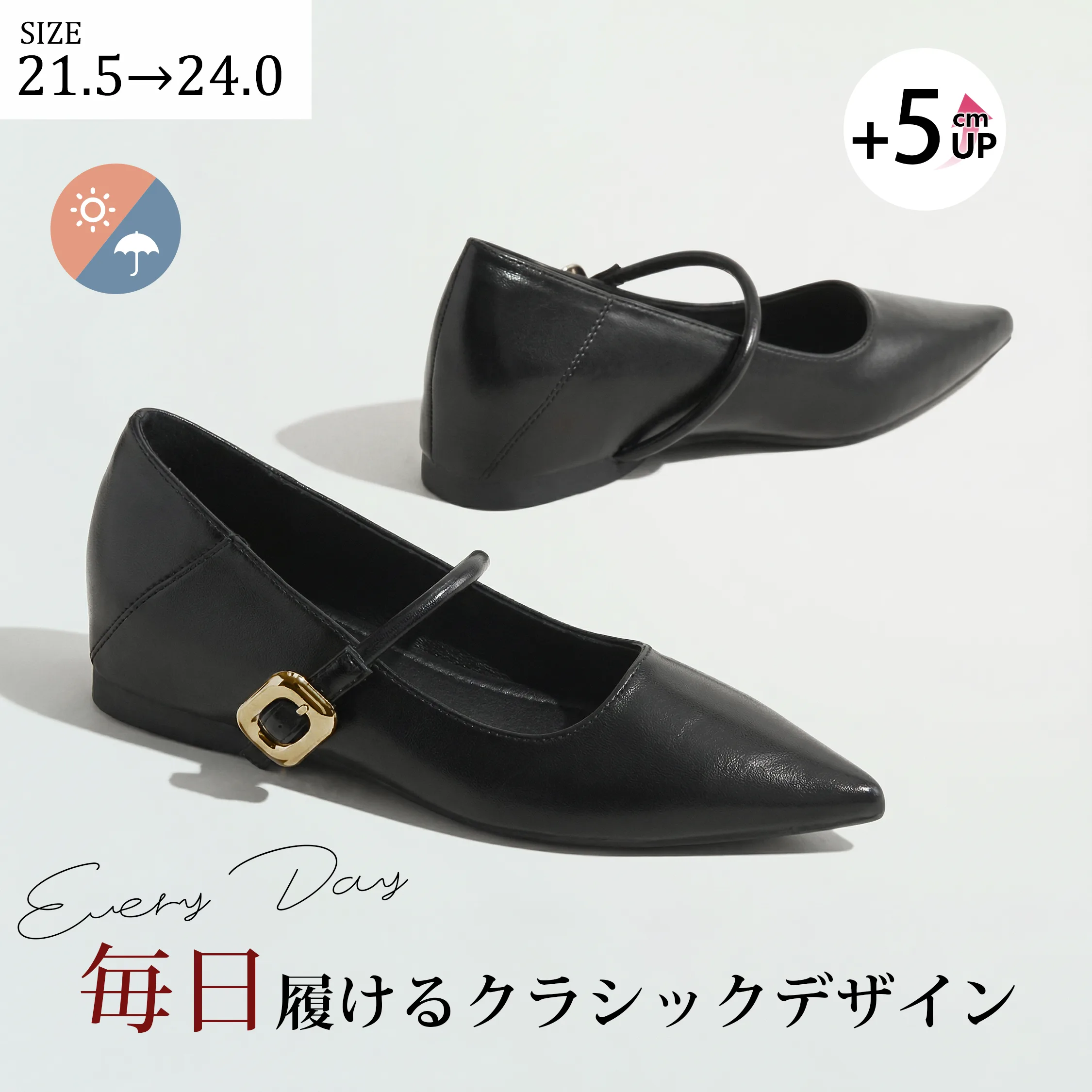 ストラップパンプス 黒 ポインテッドトゥ 5cm インヒール 小さいサイズ 21.5cm 24cm 美脚 痛くない 走れる オフィス 通勤 撥水 ゴールドバックル KENPOGEN