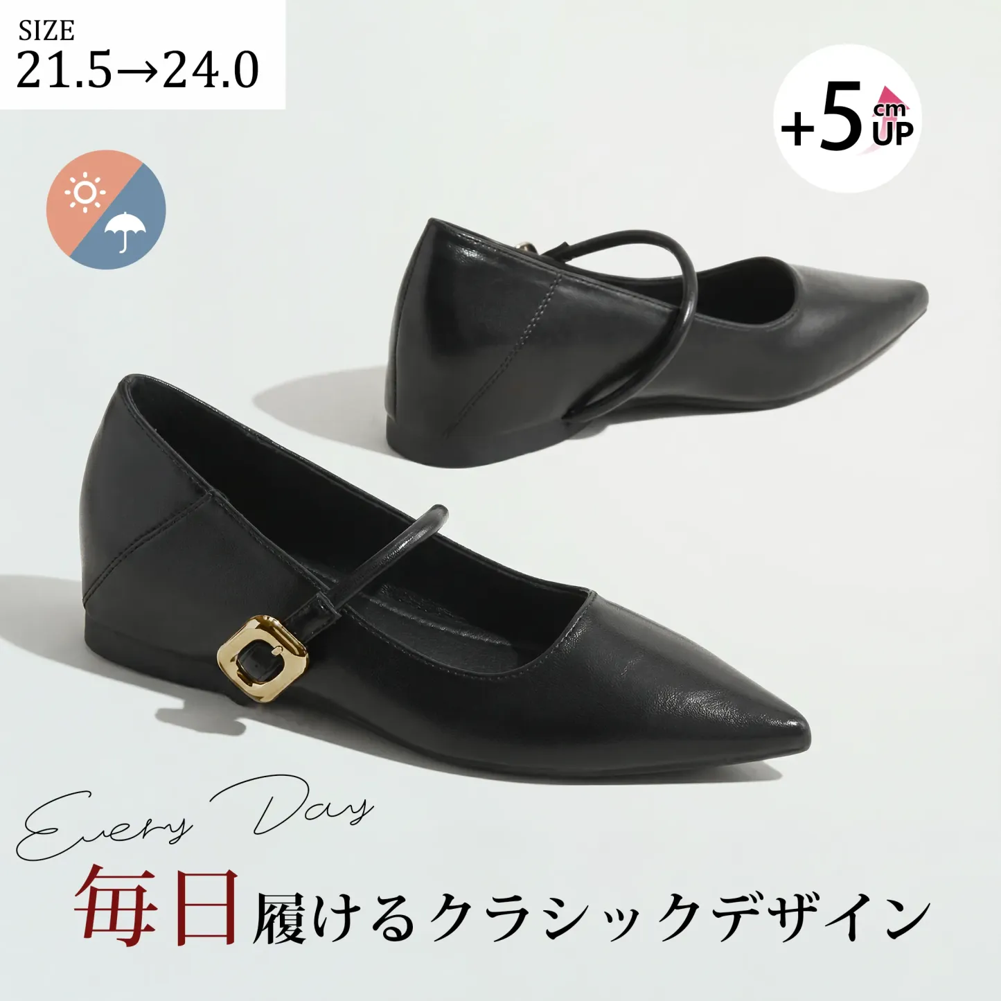 ストラップパンプス 黒 ポインテッドトゥ 5cm インヒール 小さいサイズ 21.5cm 24cm 美脚 痛くない 走れる オフィス 通勤 撥水 ゴールドバックル KENPOGEN