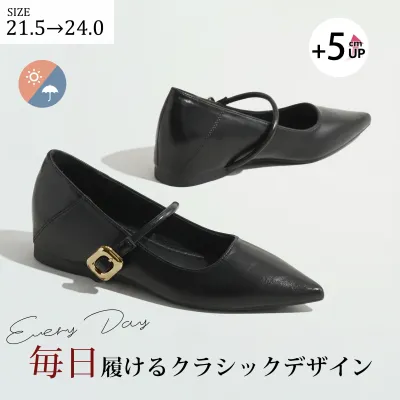 ストラップパンプス 黒 ポインテッドトゥ 5cm インヒール 小さいサイズ 21.5cm 24cm 美脚 痛くない 走れる オフィス 通勤 撥水 ゴールドバックル KENPOGEN