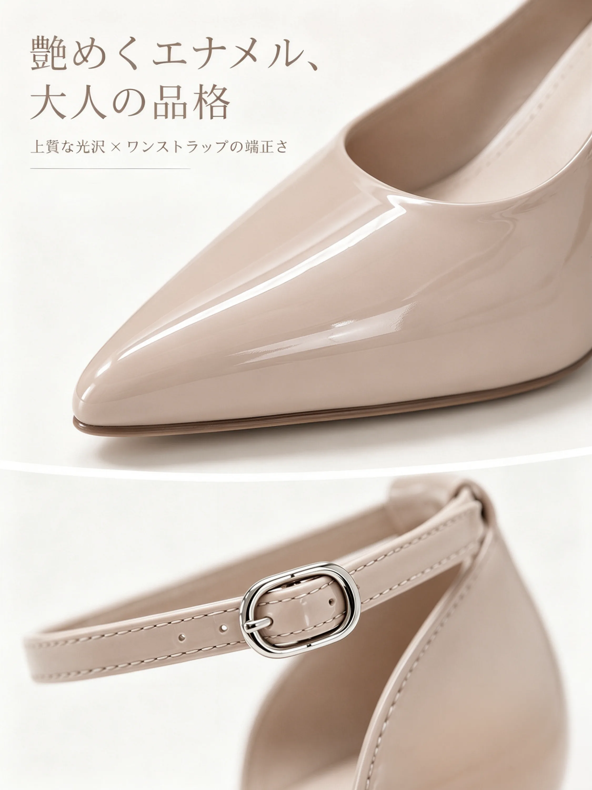 KENPOGEN ベージュ パンプス エナメル素材 上品 ポインテッドトゥ バックル ディテール