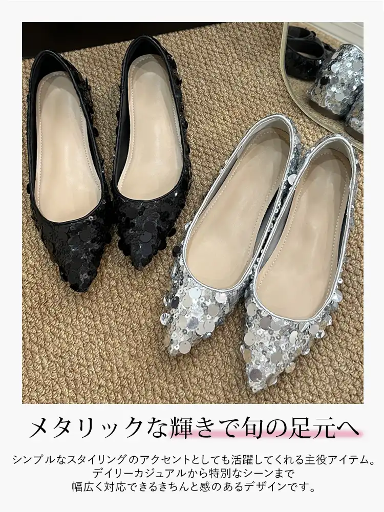 スパンコ-ル・ポインテッドトウパンプス