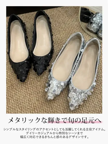 スパンコ-ル・ポインテッドトウパンプス