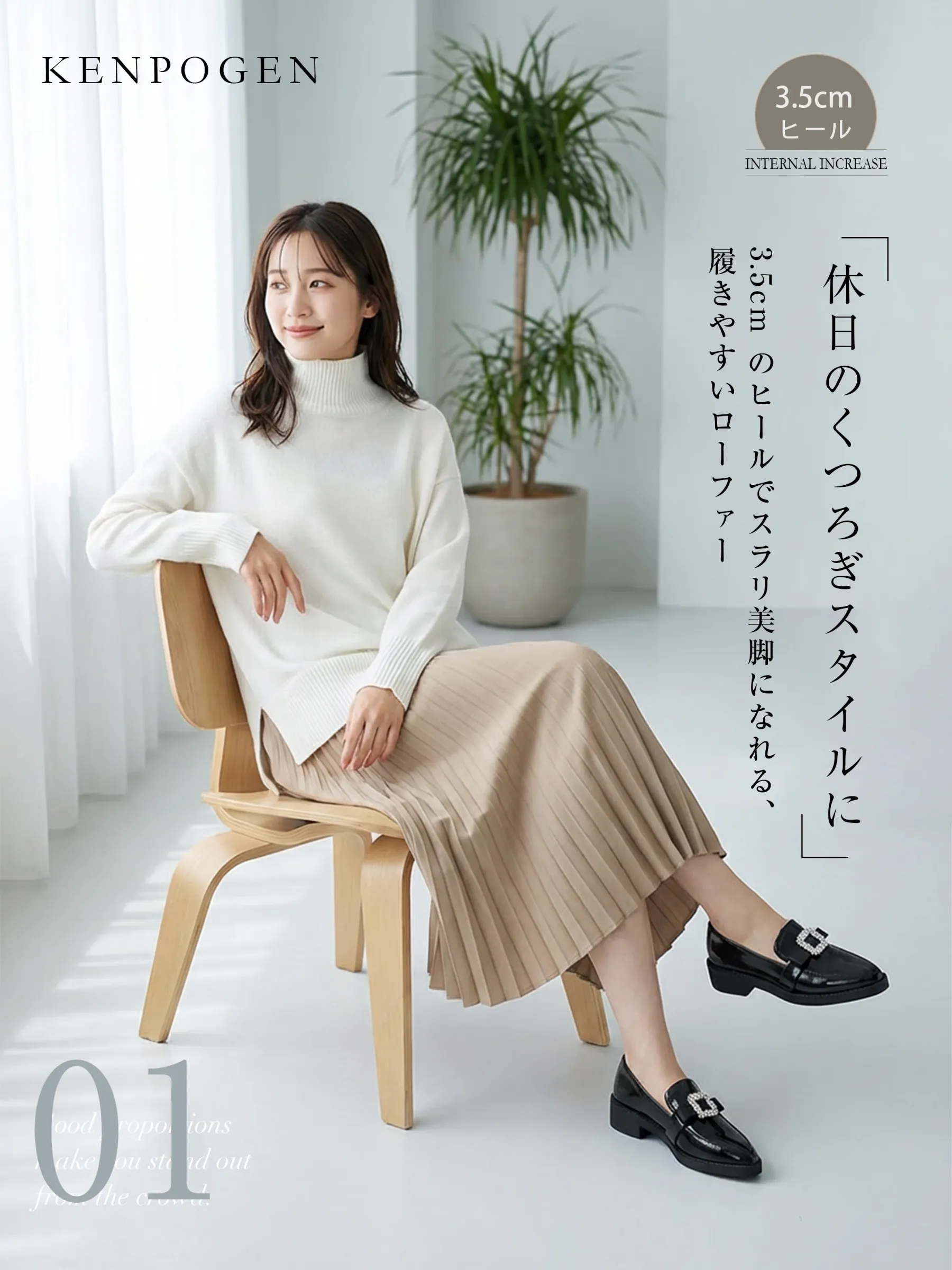 【主役級のキラキラビジュー】KENPOGEN ポインテッドトゥ ローファー エナメル 3.5cmUP 歩きやすい ブラック 通勤 お呼ばれ デート