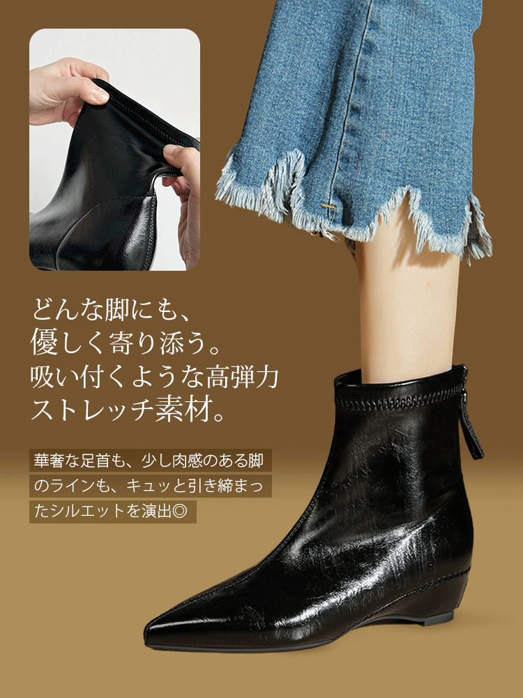 インヒールウェッジマロン色メイラードポインテッドトゥミディアムブーツ