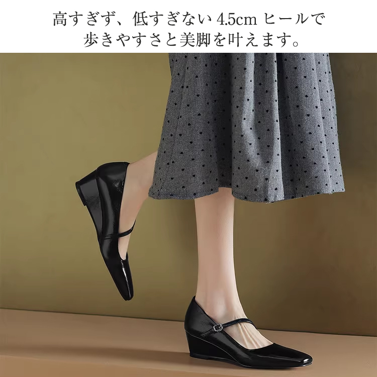 KENPOGEN メリージェーン靴 羊革パンプス 4.5cmUP ウェッジソール スクエアトゥ 柔らかい フォーマル