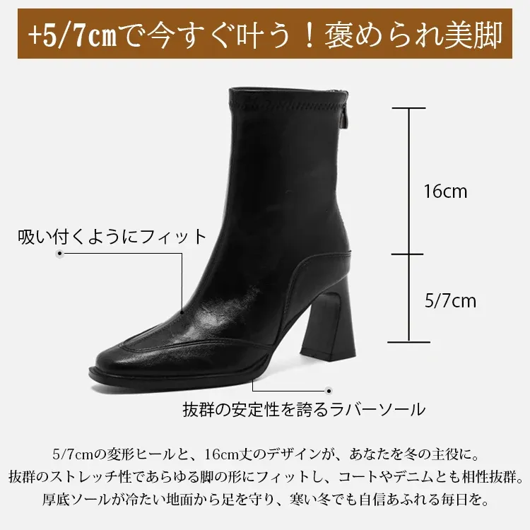 KENPOGEN スクエアトゥショートブーツ 5cm・7cmチャンキーヒール 美脚 歩きやすい 高見え 秋 冬