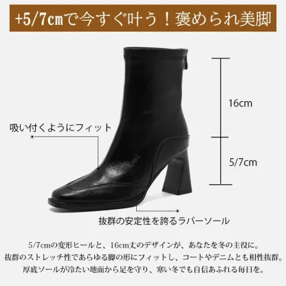 KENPOGEN スクエアトゥショートブーツ 5cm・7cmチャンキーヒール 美脚 歩きやすい 高見え 秋 冬