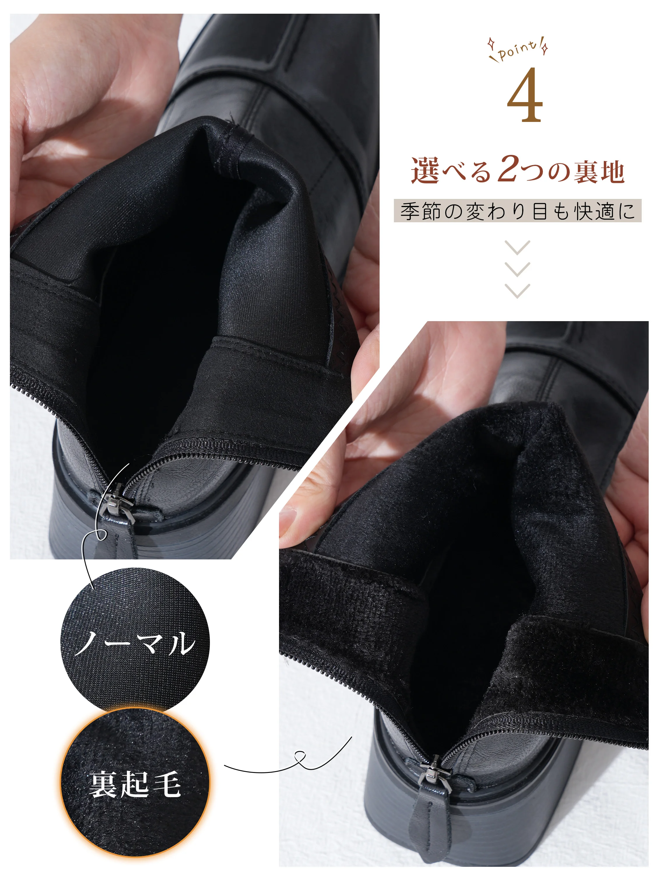 4cm・9cmヒールが見えるショートブーツで、ヒールブーツを上品に履きたい日に。