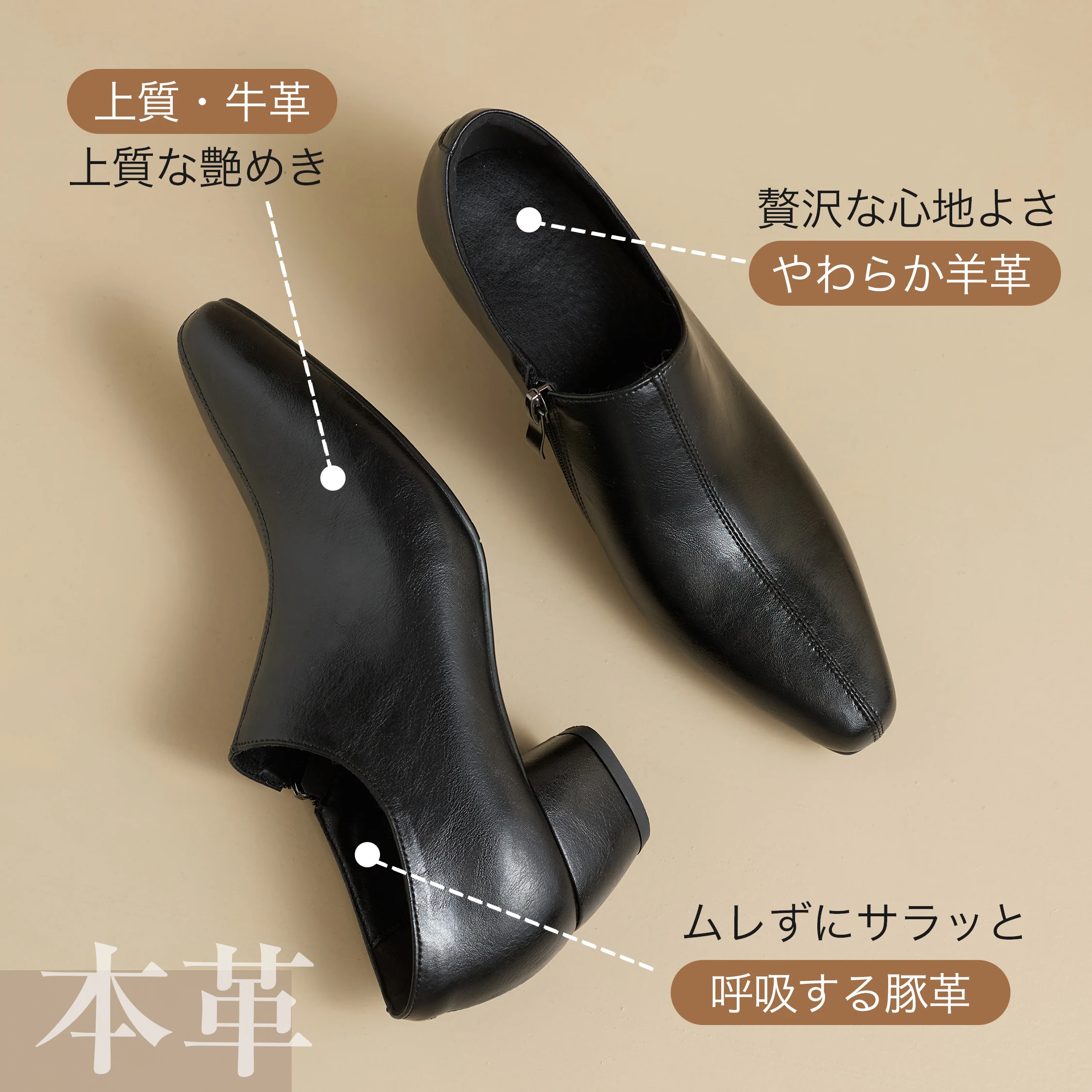 KENPOGENの4cmヒールで脚をすっきり見せるショートブーティの外側シルエット。
