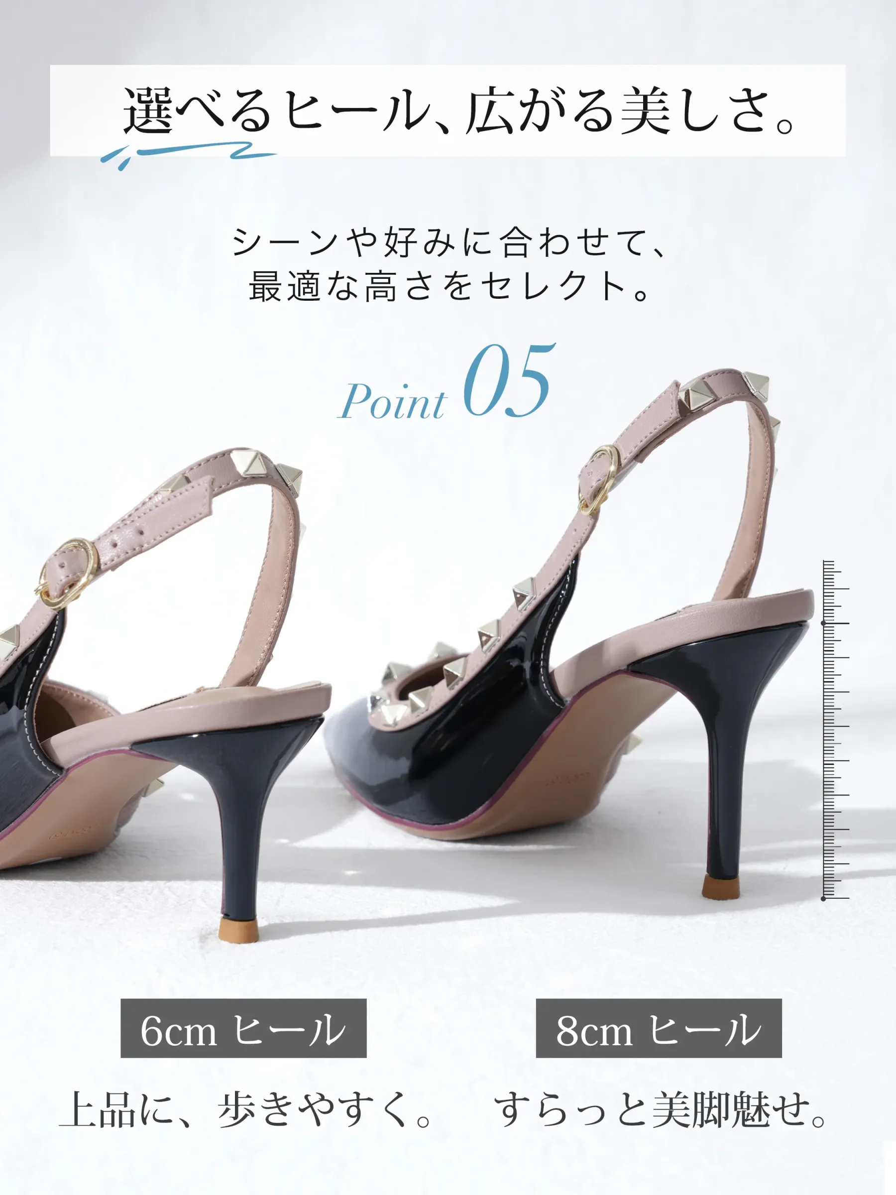 選べる2ヒール高 6cm・8cmスタイル比較 美脚・上品脚 仕事 結婚式 入学式 パーティー対応