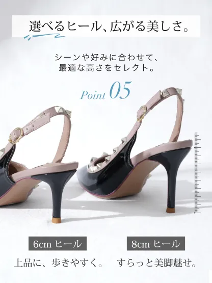 選べる2ヒール高 6cm・8cmスタイル比較 美脚・上品脚 仕事 結婚式 入学式 パーティー対応