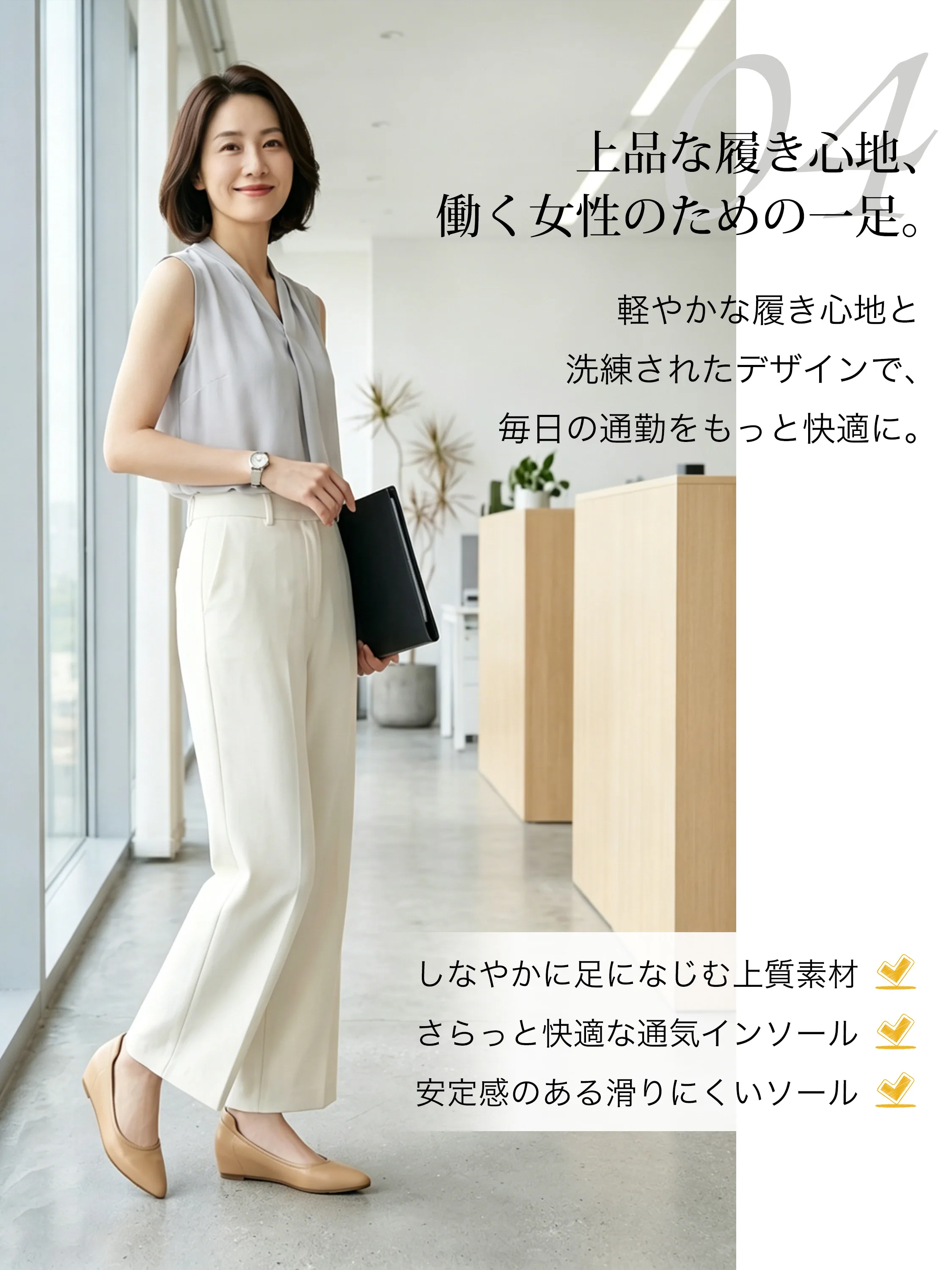 ポインテッドトゥ ウェッジソールパンプス レッド  ブラック  ベージュ