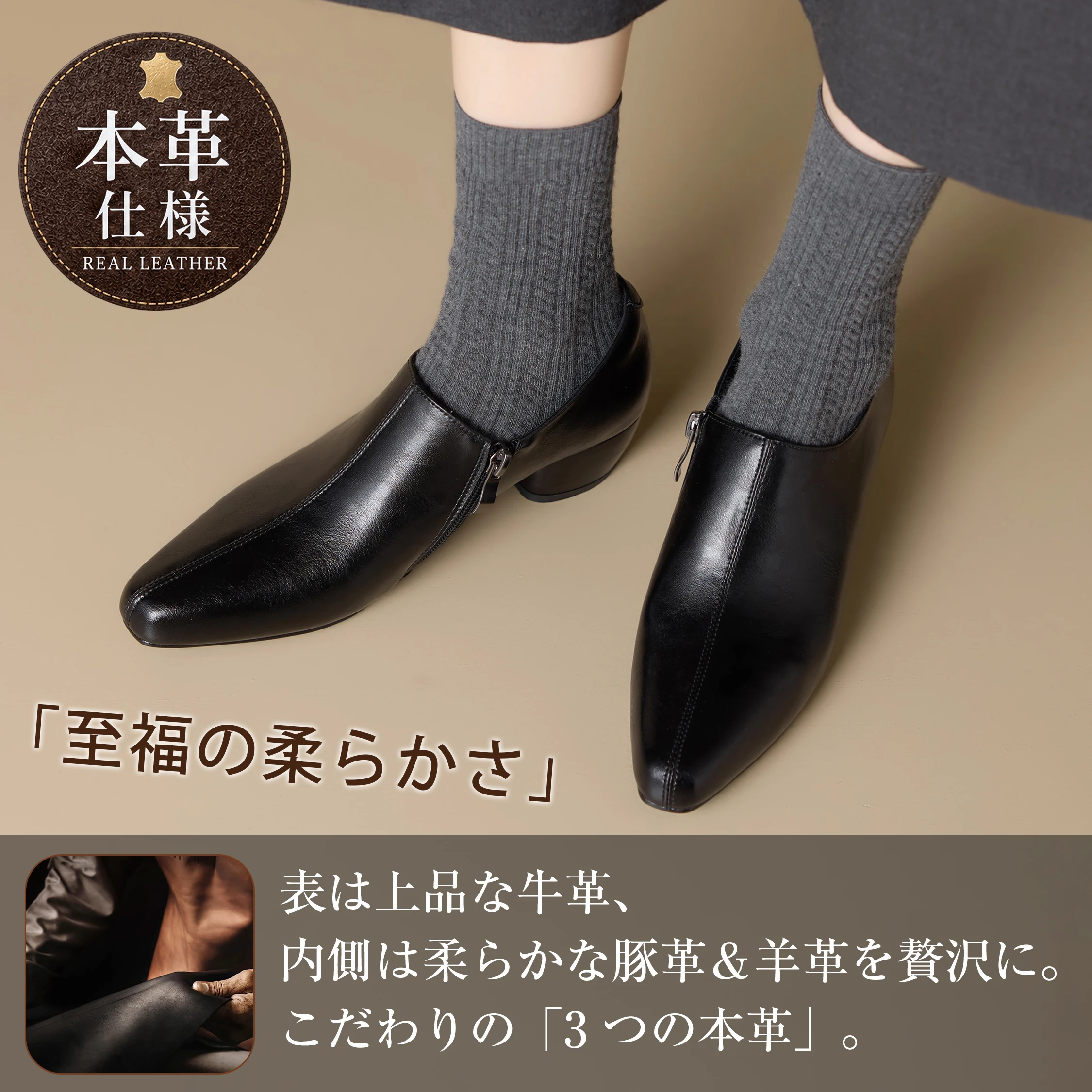 スクエアトゥがわかるショートブーティで、上品な秋冬スタイルに馴染む。