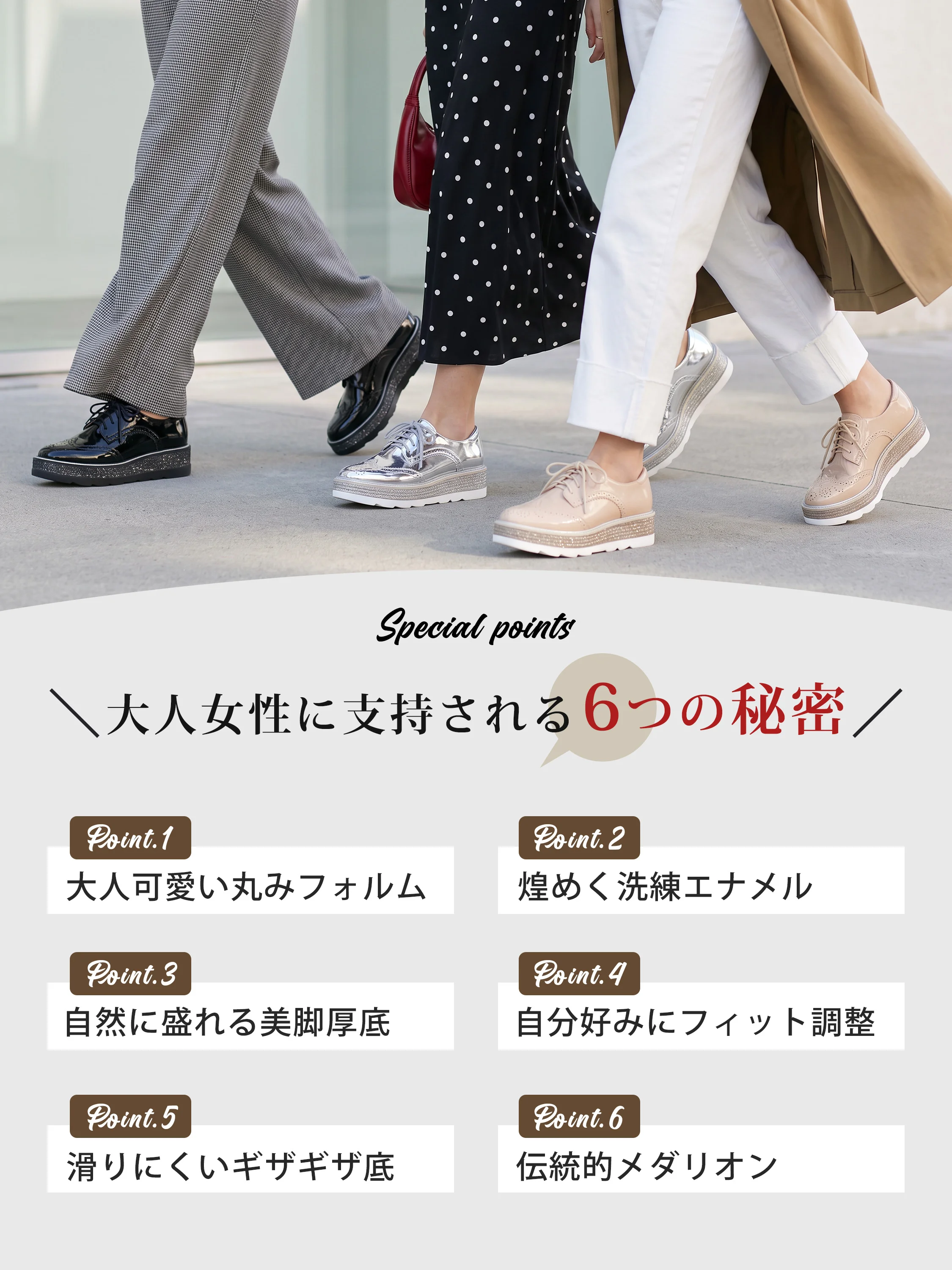 【艶めきとラメで魅せる足元】KENPOGEN エナメルレースアップシューズ レディース 5cm厚底 ラウンドトゥ ラメソール 晴雨兼用