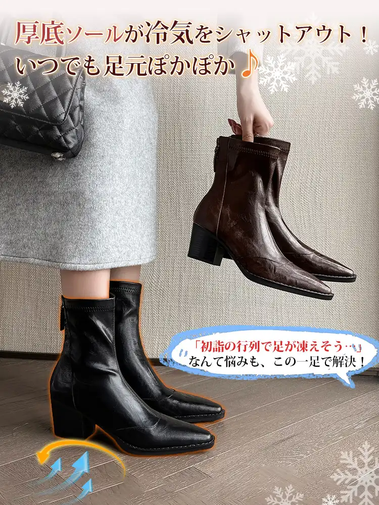 KENPOGEN ストレッチブーツ 羊革 6.5cmUP ポインテッドトゥ バックファスナー付き 伸縮性 柔らかい 美脚 細見え