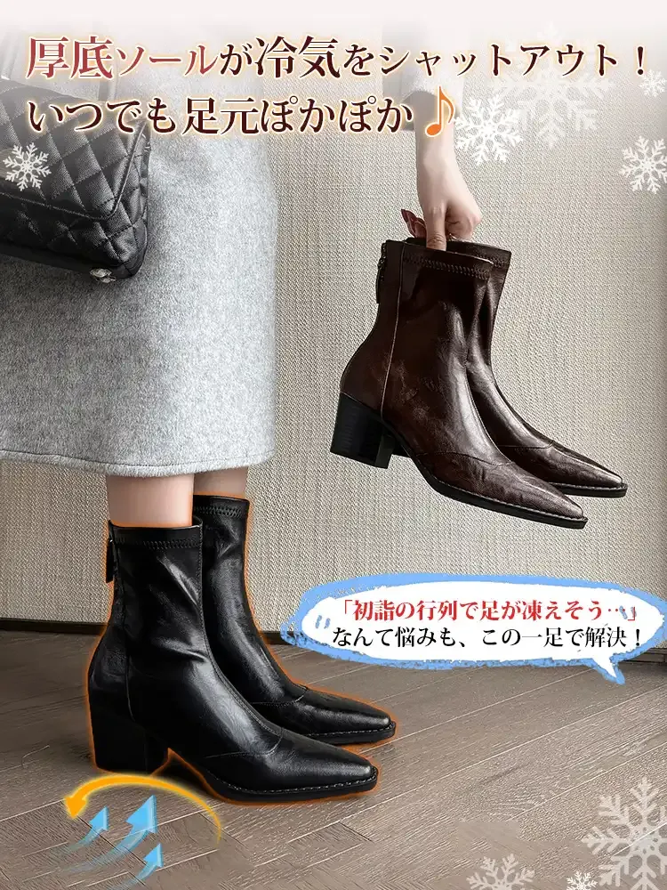 KENPOGEN ストレッチブーツ 羊革 6.5cmUP ポインテッドトゥ バックファスナー付き 伸縮性 柔らかい 美脚 細見え