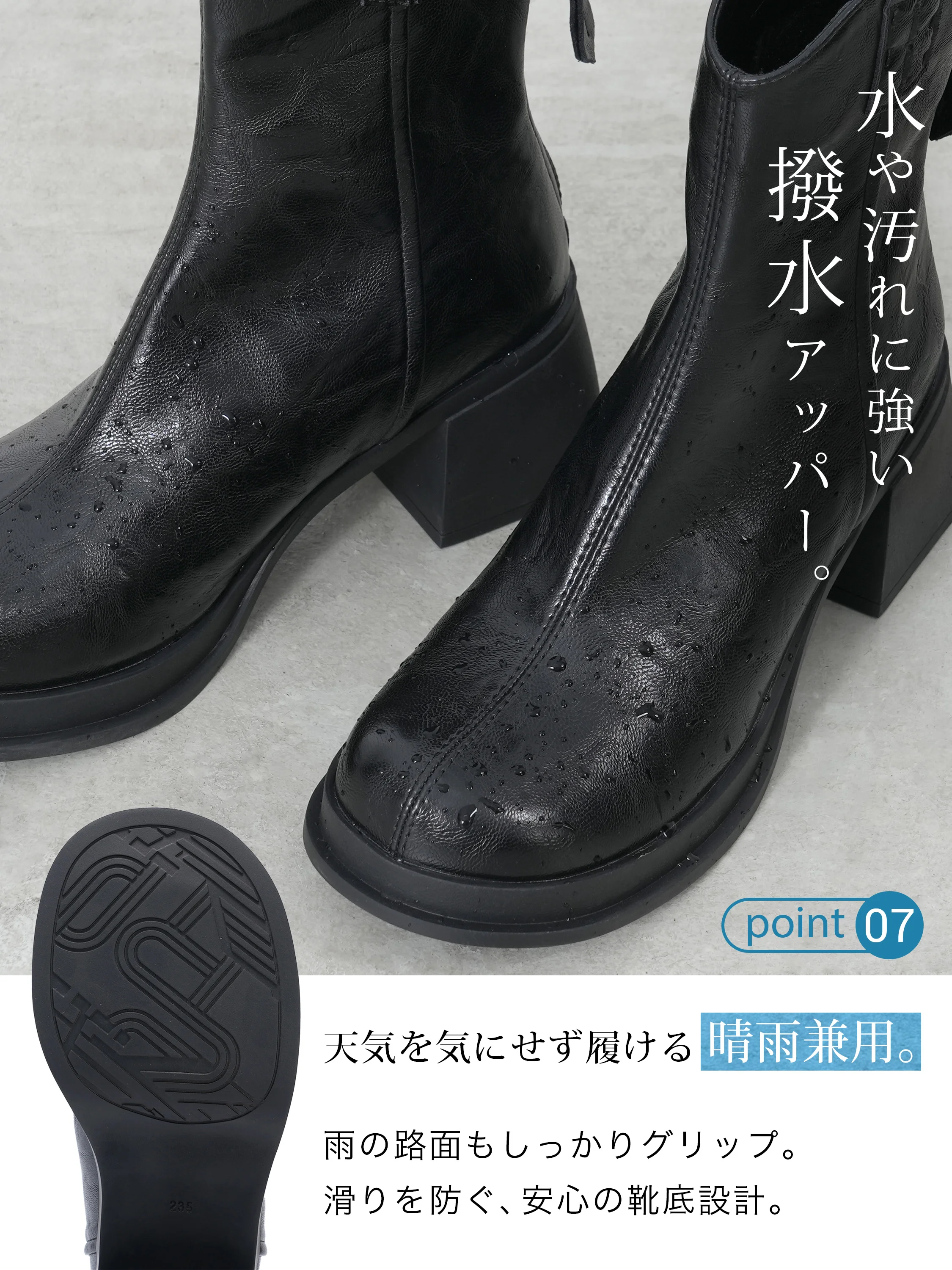 ストレッチショートブーツ。7cm厚底とセンターシーム、通勤にも合わせやすい佇まいを伝える歩行時の足元。ブーツ レディース 歩きやすいを探す方の立ち仕事の日のコーデに