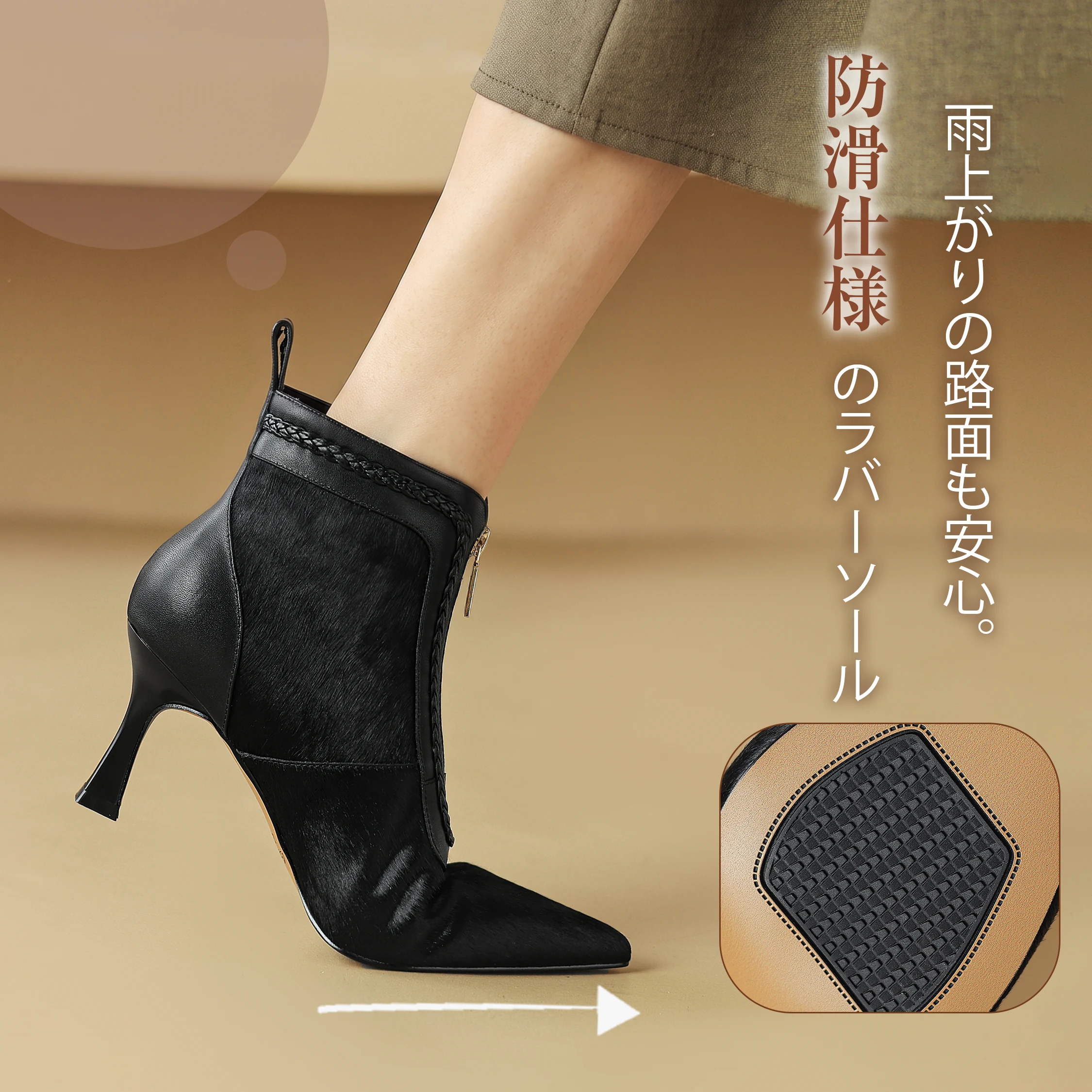 ニットやコートに馴染むショートブーティで、秋冬コーデの足元を上品に整える。