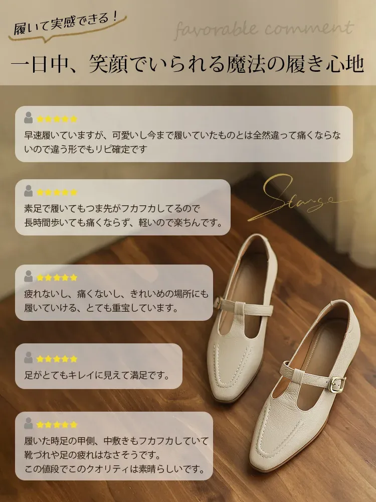 KENPOGEN 羊革 Tストラップシューズ スクエアトゥ 3cmUP  ハンドメイド 疲れにくい