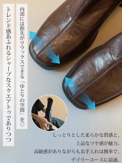 静音ヒール ストレッチブーツ