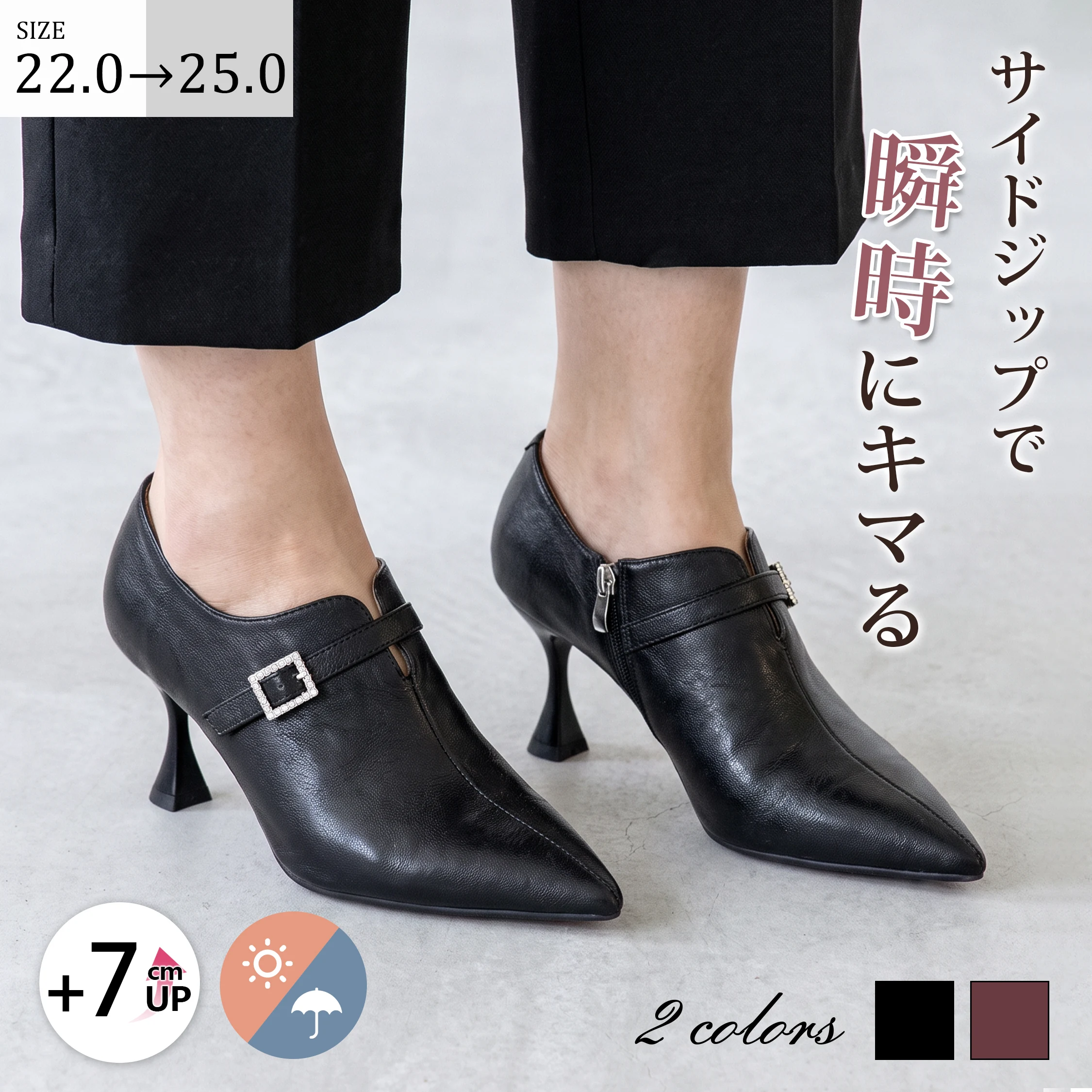 【洗練された大人の女性へ】KENPOGEN ブーティ ショートブーツ レディース ポインテッドトゥ キトゥンヒール 7cm ベルト付き ストラップシューズ 美脚 通勤 サイドジップ
