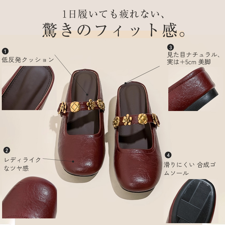 KENPOGEN インヒールミュール 5cmUP ベルト付き 花飾り 安定感 美脚 歩きやすい