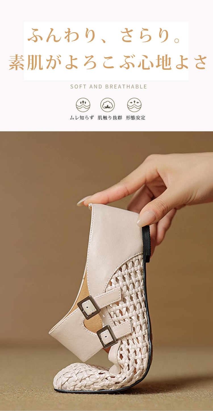 ふんわり、さらり。素肌がよろこぶ心地よさ SOFT AND BREATHABLE ムレ知らず　肌触り抜群　形態安定