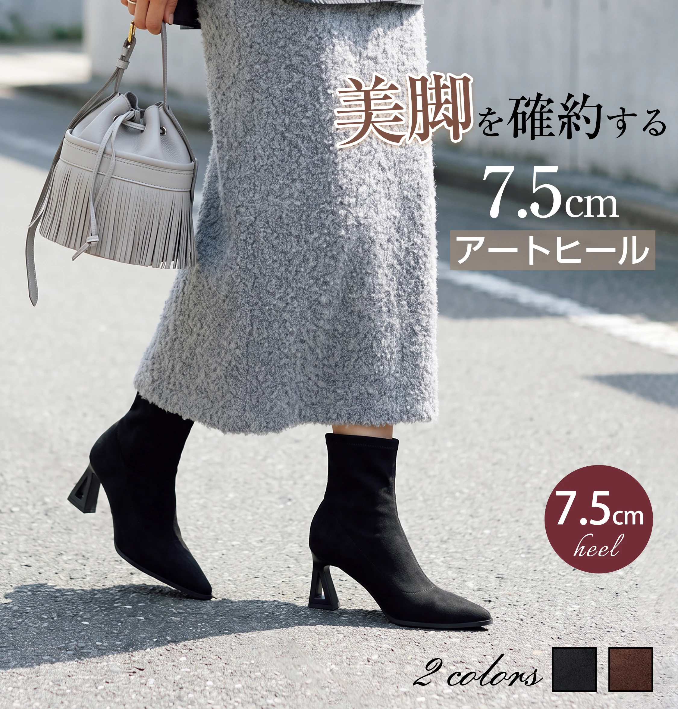 冬の帰省や連休にも使いやすいショートブーツで、長く歩く日の不安を減らします。