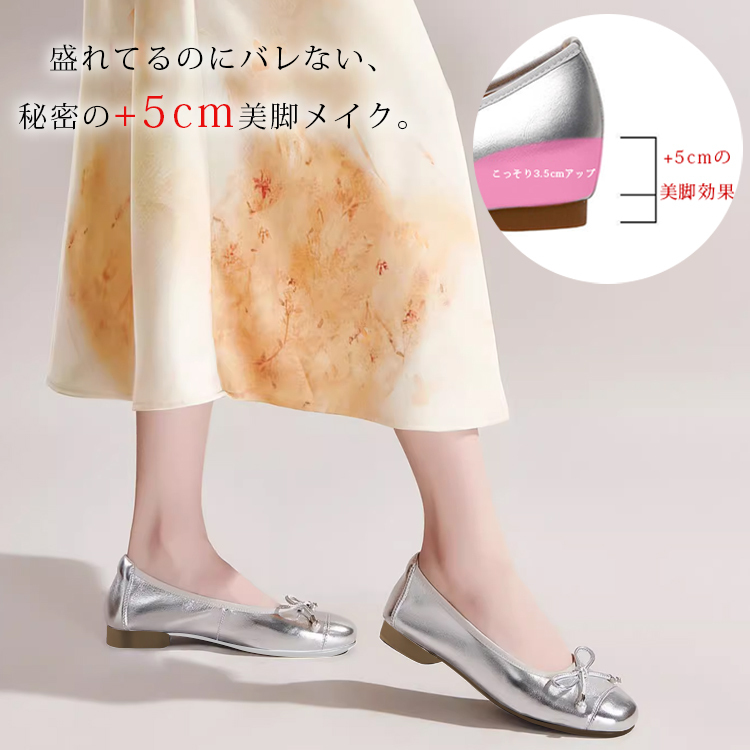 盛れてるのにバレない、秘密の+5cm美脚メイク +5cmの美脚効果 こっそり3.5cmアップ