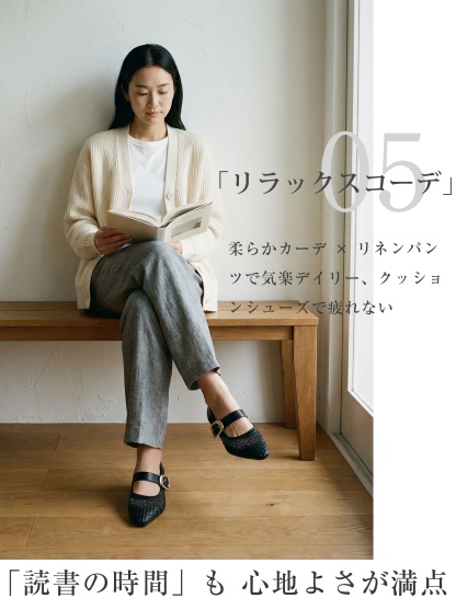 編み込みメリージェーン