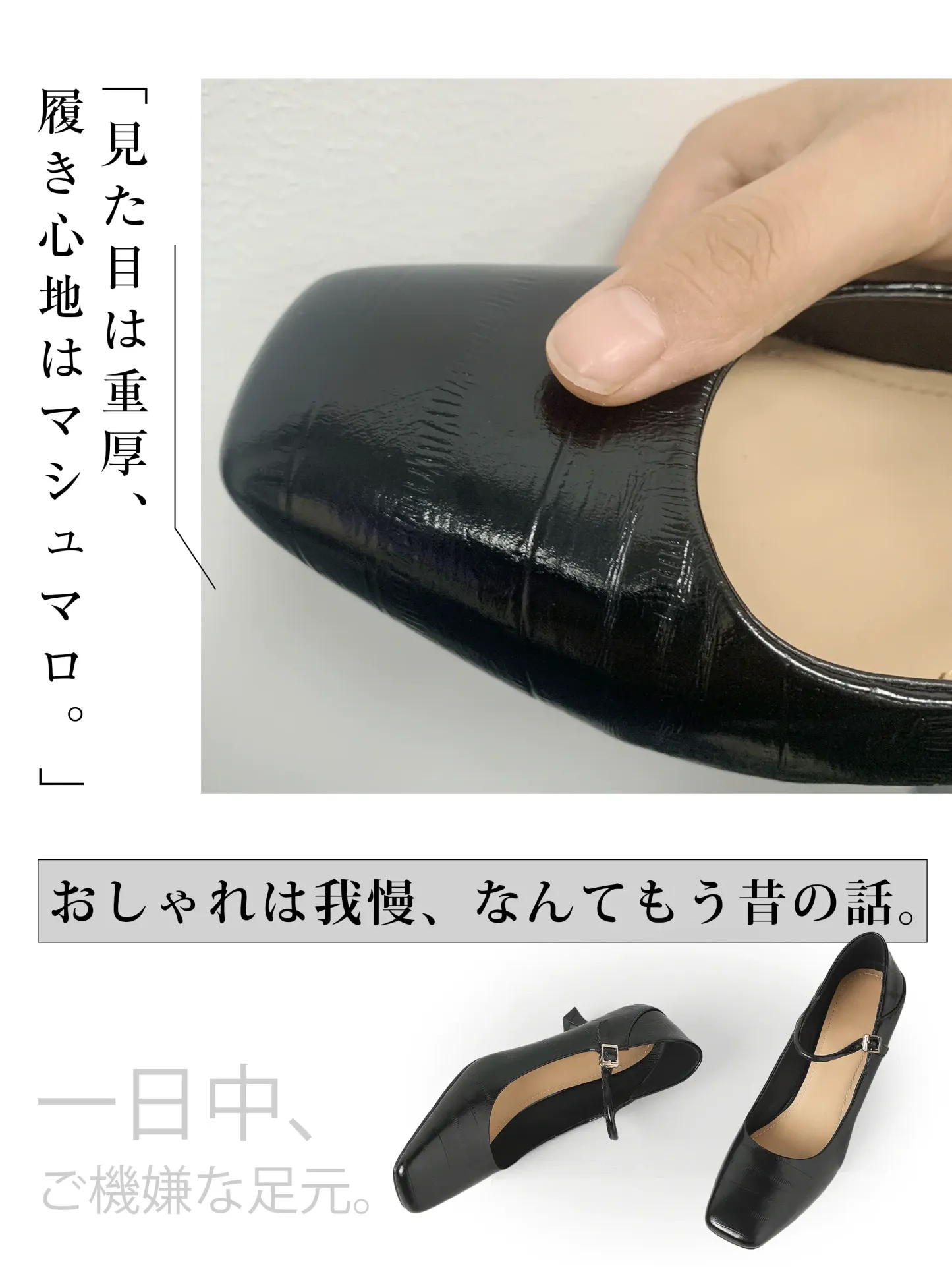 スクエアトゥ本革メリージェーンパンプス