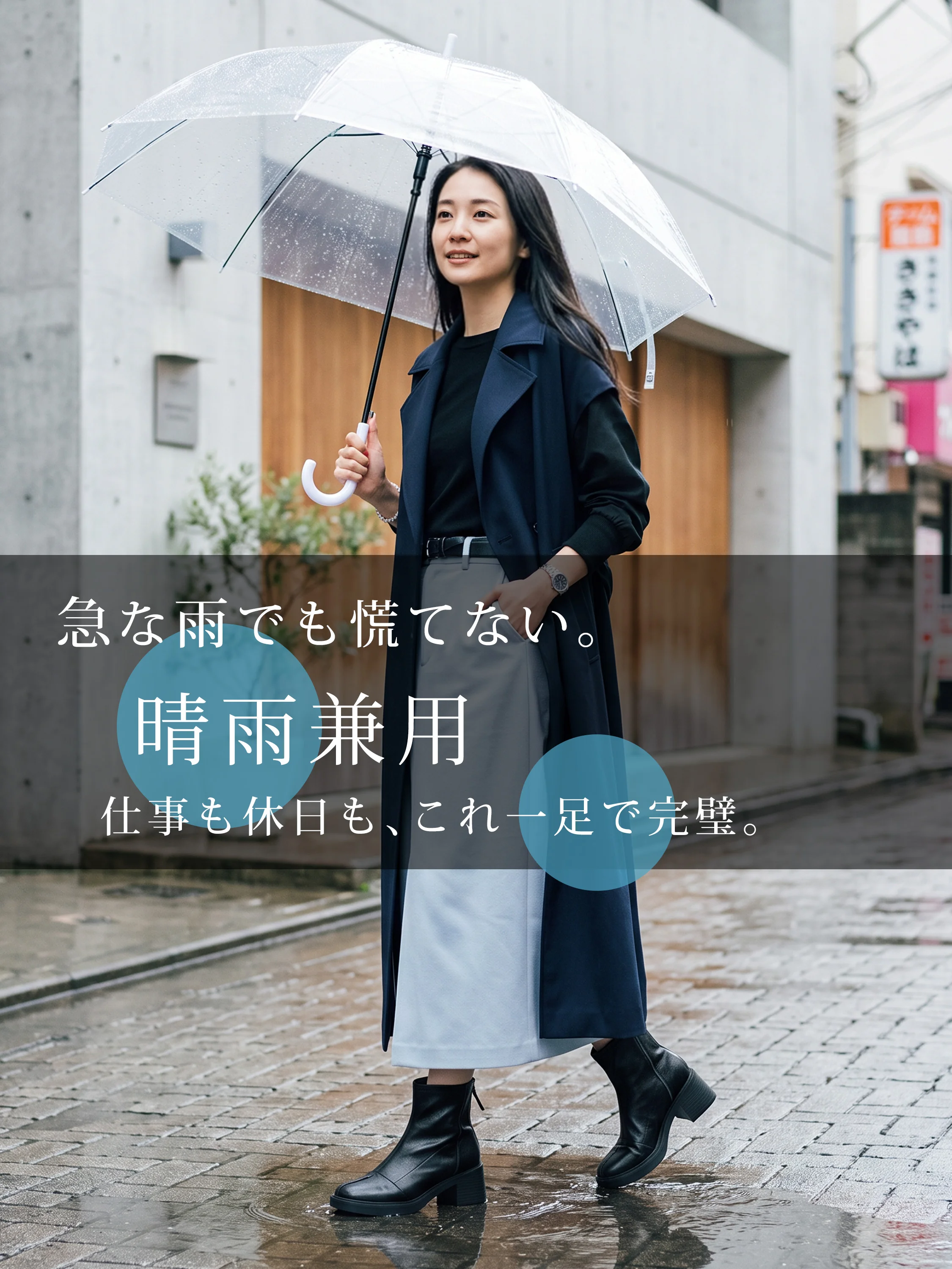 裏起毛・防水の質感が近くでわかるショートブーツで、秋冬の装いに合わせやすい。