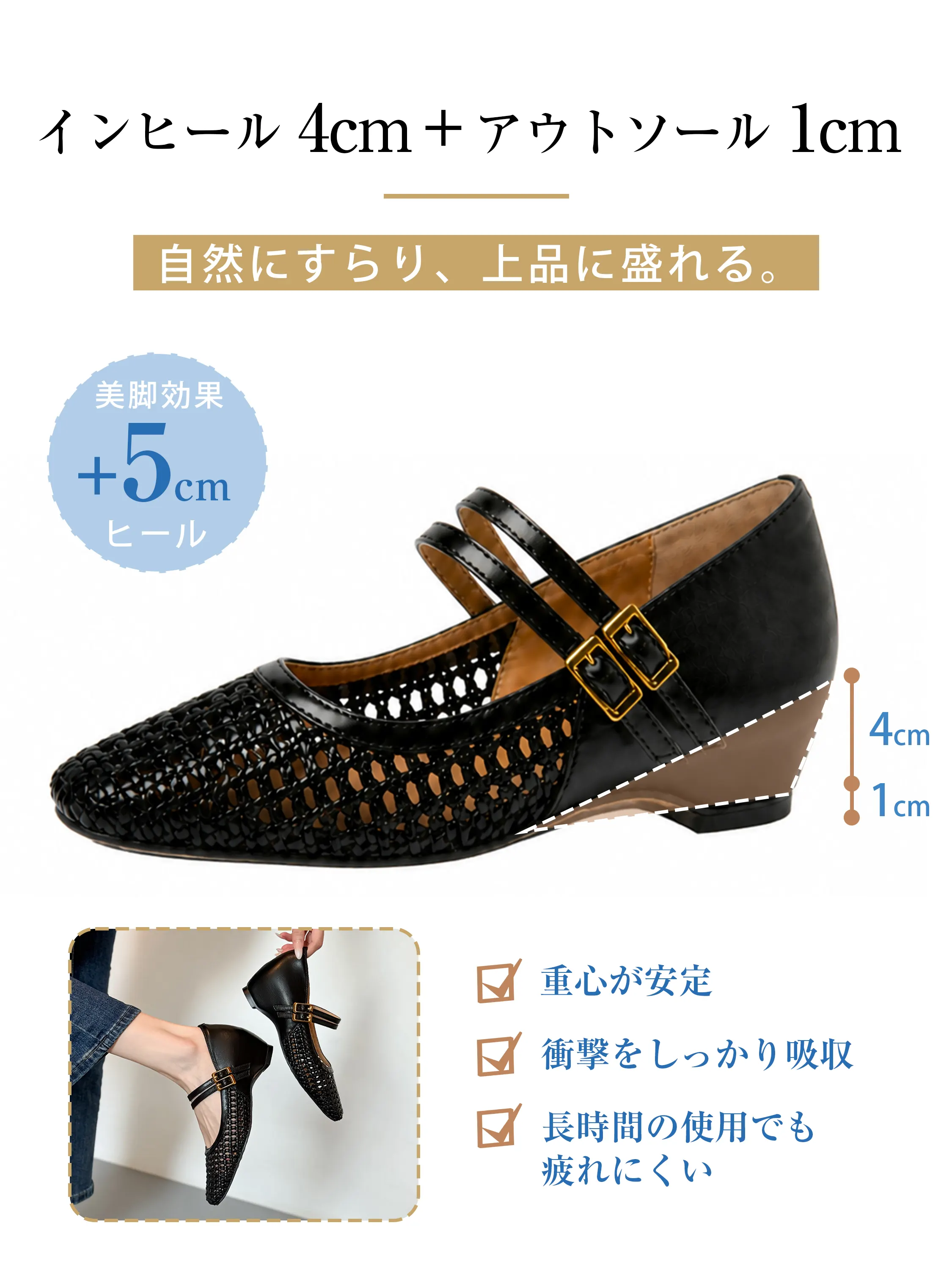 ウェッジソール 編み込みメリージェーン