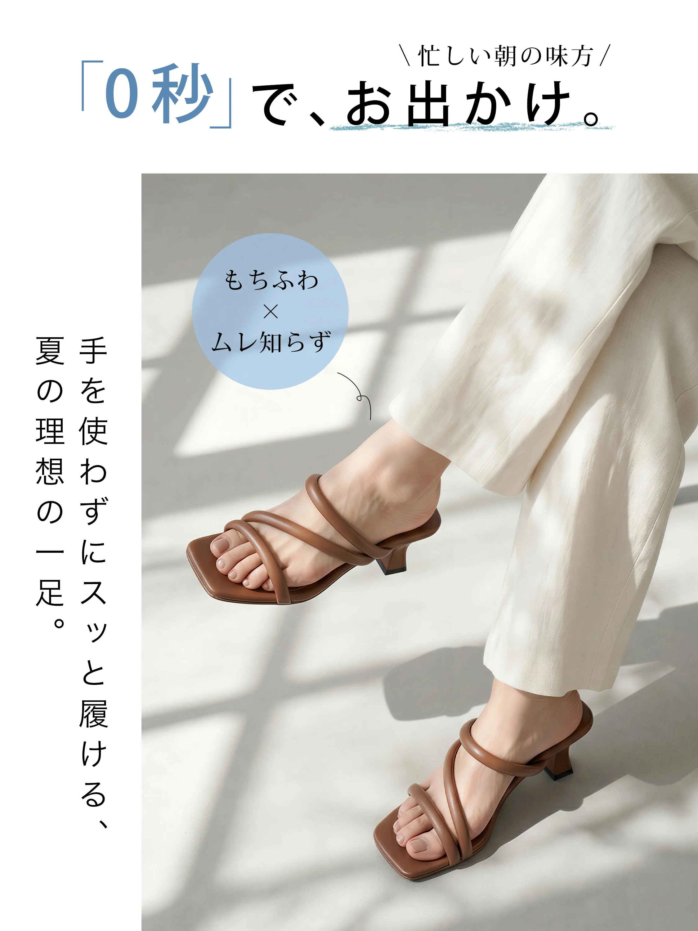 KENPOGEN ミュールサンダル レディース ブラウン さっと履ける 秒速で履ける 楽ちんで通気性の良い夏サンダル