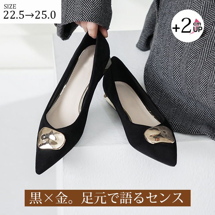 ゴールドプレート ポインテッドパンプス