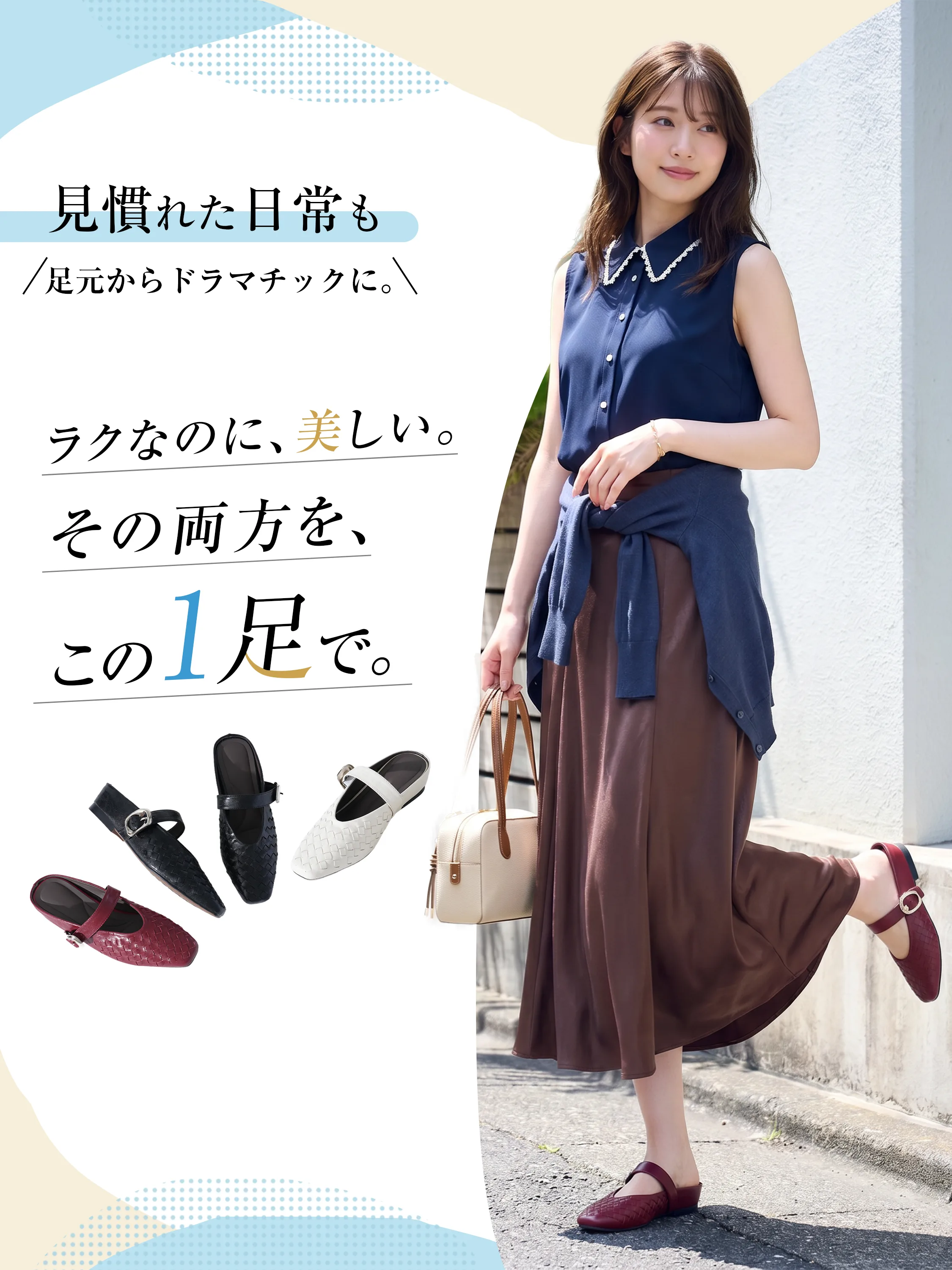 編み込み 4cm美脚ミュールサンダル