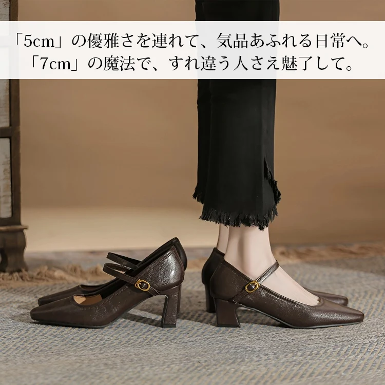 KENPOGEN メリージェーン靴 チャンキーヒール 5cm・7cmUP 美脚 歩きやすい 脱げない 通勤 卒業式 卒園式