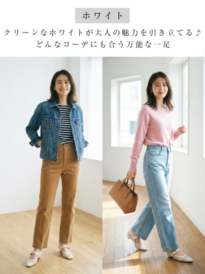 編み込みメリージェーン