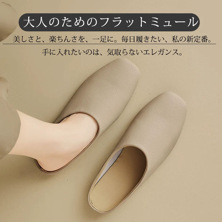 KENPOGEN スクエアトゥバブーシュ フラットシューズ 1cmヒール 柔らかい 歩きやすい 疲れにくい カジュアル お出かけ