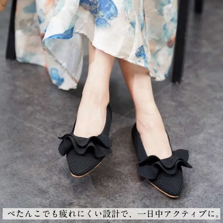 【大人可愛いフリル】KENPOGEN ニットパンプス ぺたんこ靴 スクエアトゥ 柔らかい 伸縮性 走れる 全十色展開 通勤 お出かけ