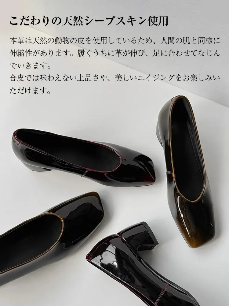 KENPOGEN グラデーションパンプス 羊革パンプス 5cmUP エナメル スクエアトゥ チャンキーヒール 通勤