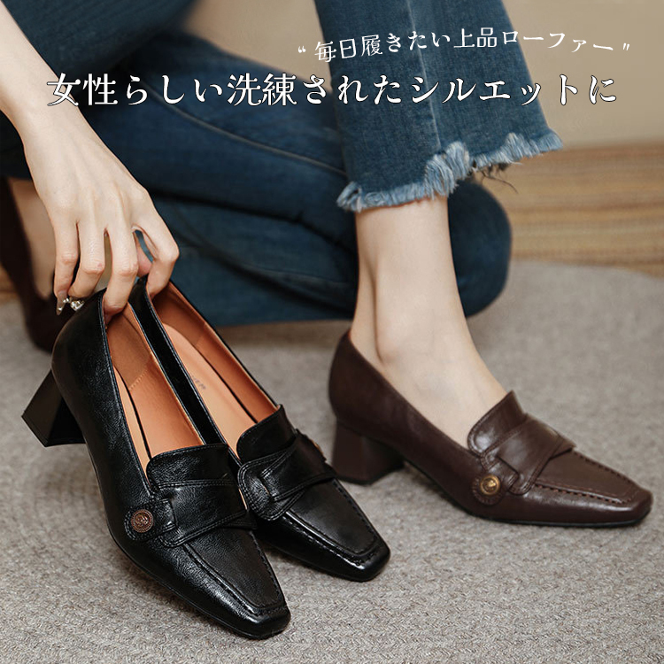 KENPOGEN ローファー チャンキーヒール スクエアトゥ 5cmUP 柔らかい 通気性 オフィス