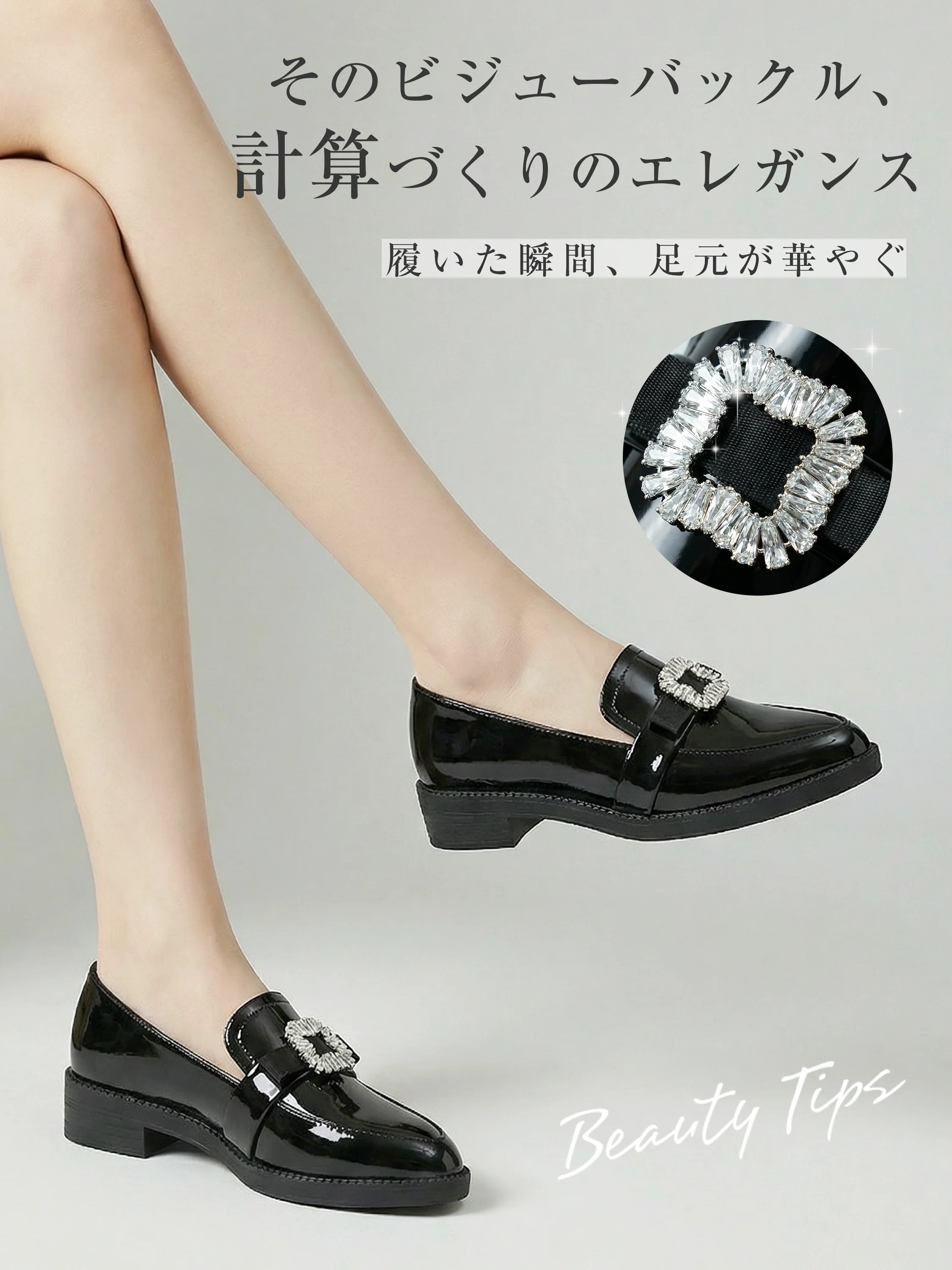 【主役級のキラキラビジュー】KENPOGEN ポインテッドトゥ ローファー エナメル 3.5cmUP 歩きやすい ブラック 通勤 お呼ばれ デート