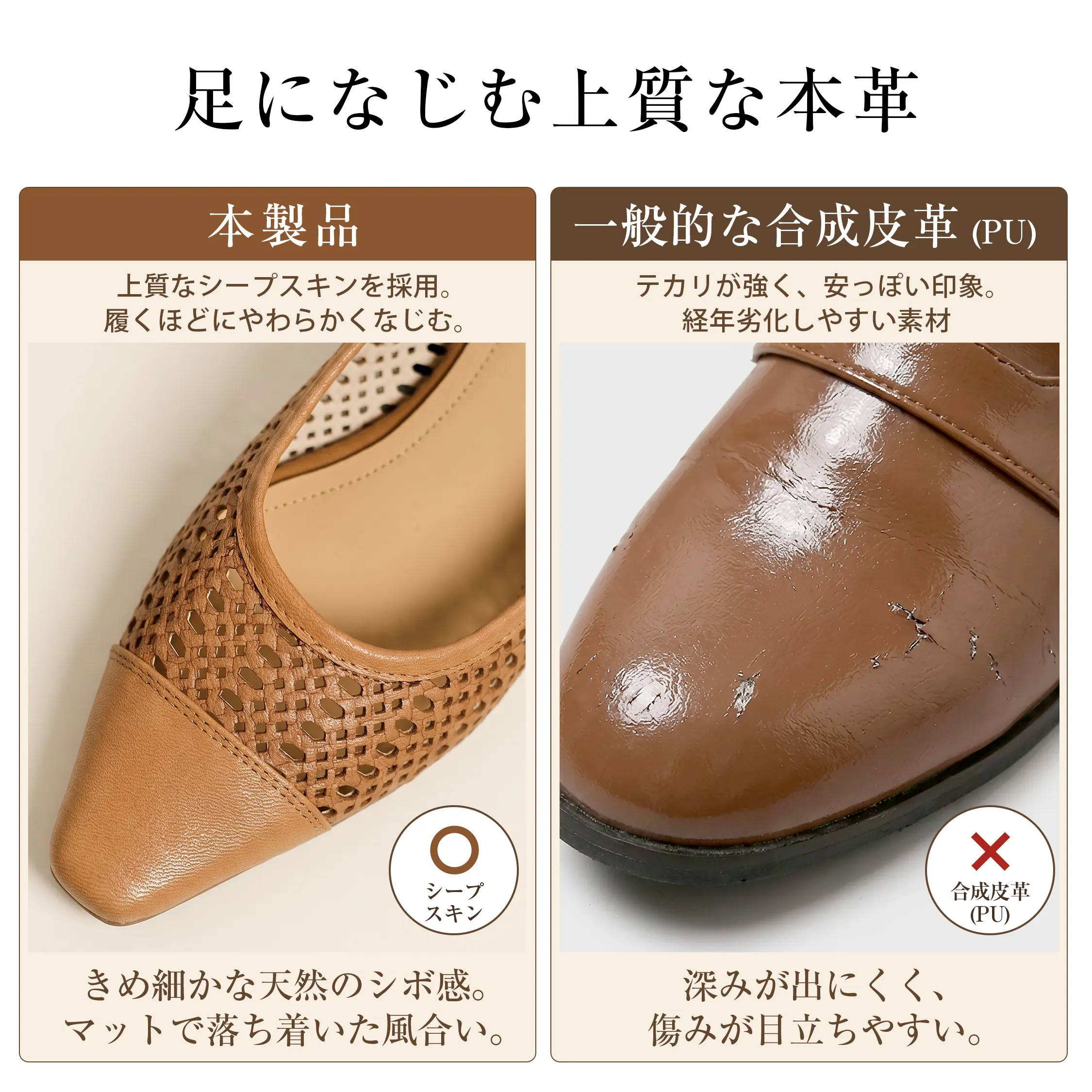 4cm美脚 涼やか本革メッシュパンプス